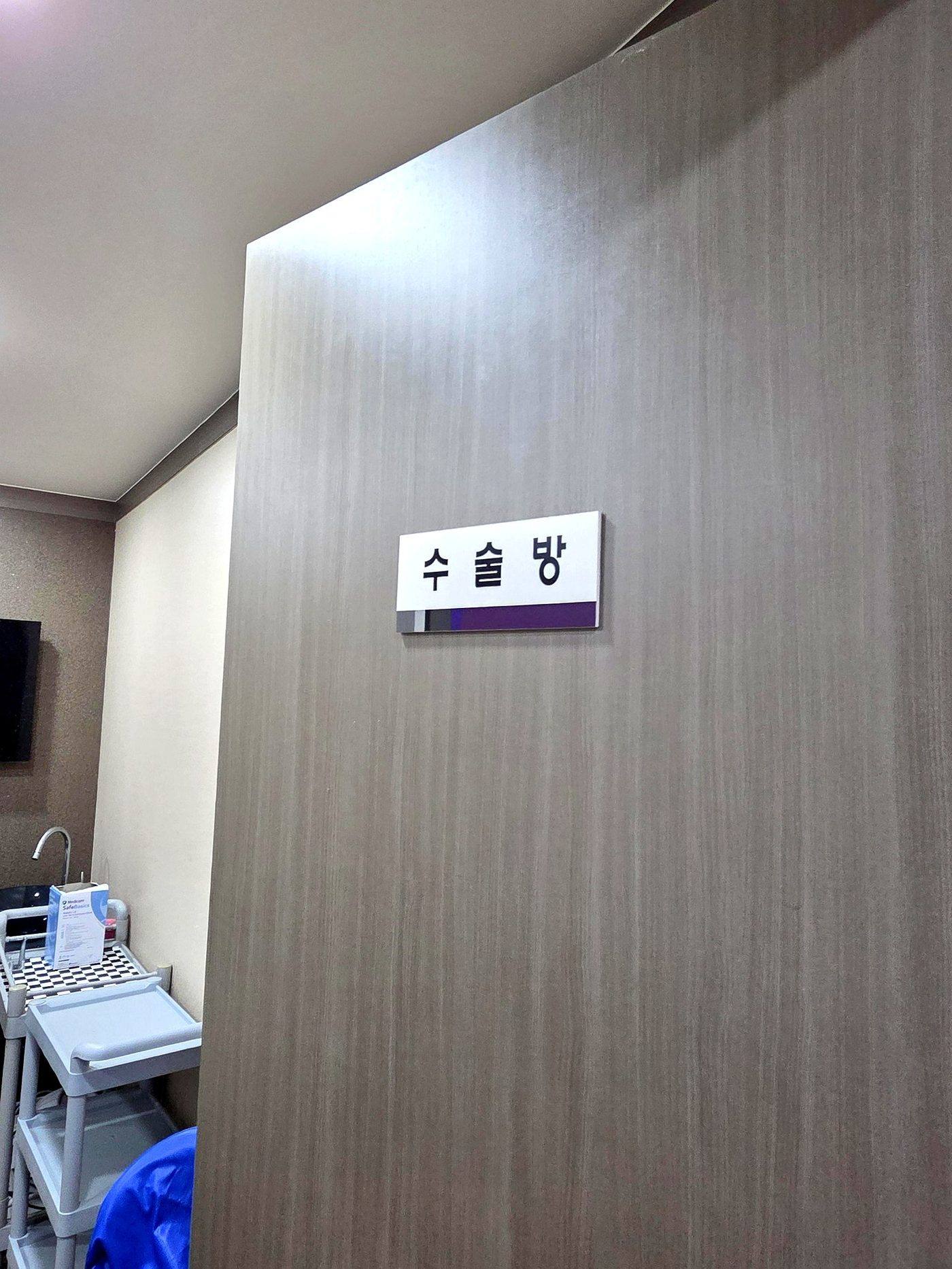 효치과 수술실 유닛 및 수술 현미경